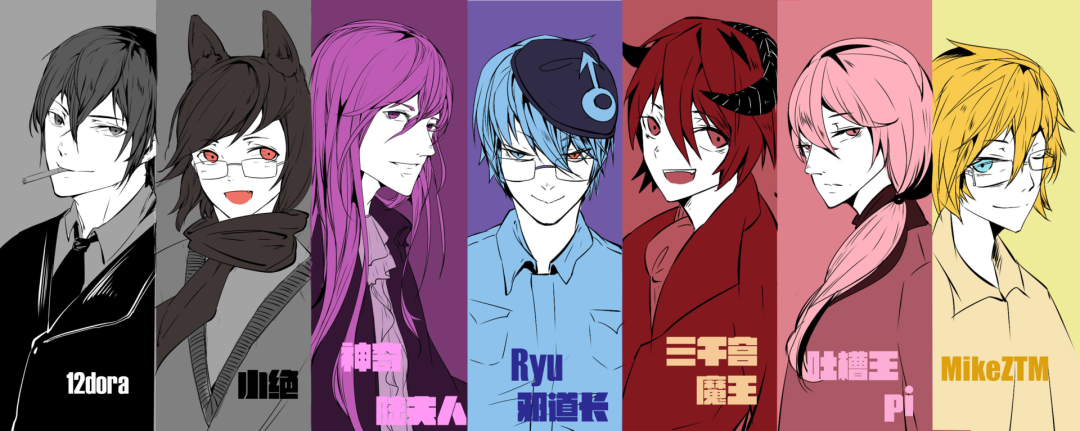 6年,12dora终渡b劫