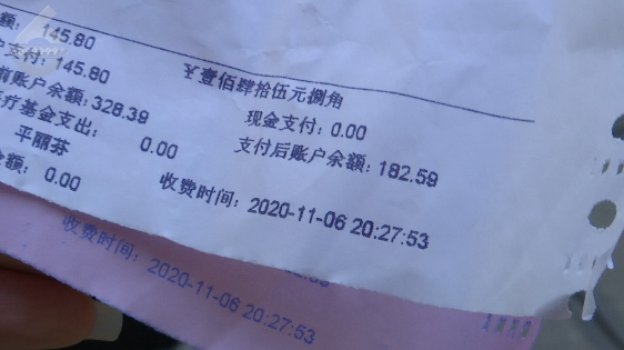 医保卡10公里外刷脸盗刷?昆明市医保局回应
