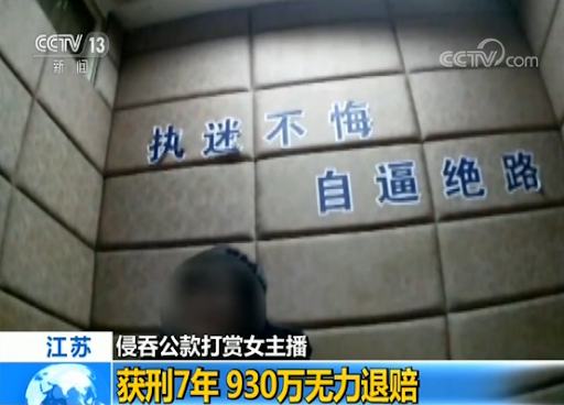 离婚不需要冷静期，直播打赏才最需要休闲区蓝鸢梦想 - Www.slyday.coM