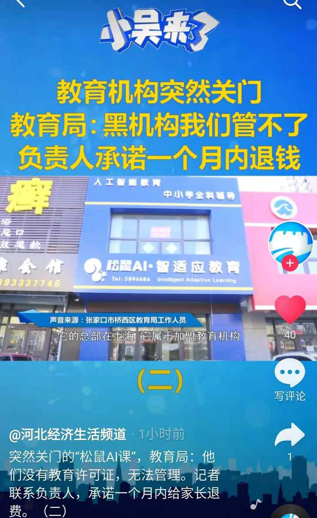 老祖宗加盟店倒閉多嗎
