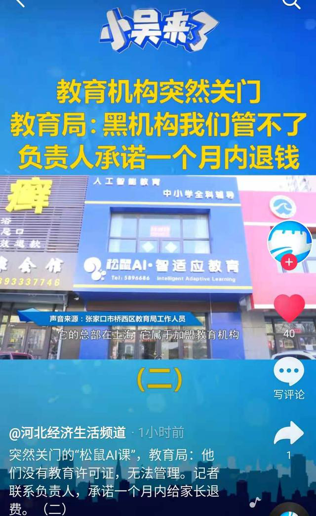 老祖宗加盟店倒闭多吗