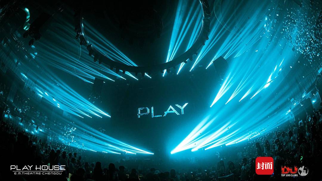 汇集城市"后浪"!成渝play house电音剧场获"成渝十大文旅产业地标"
