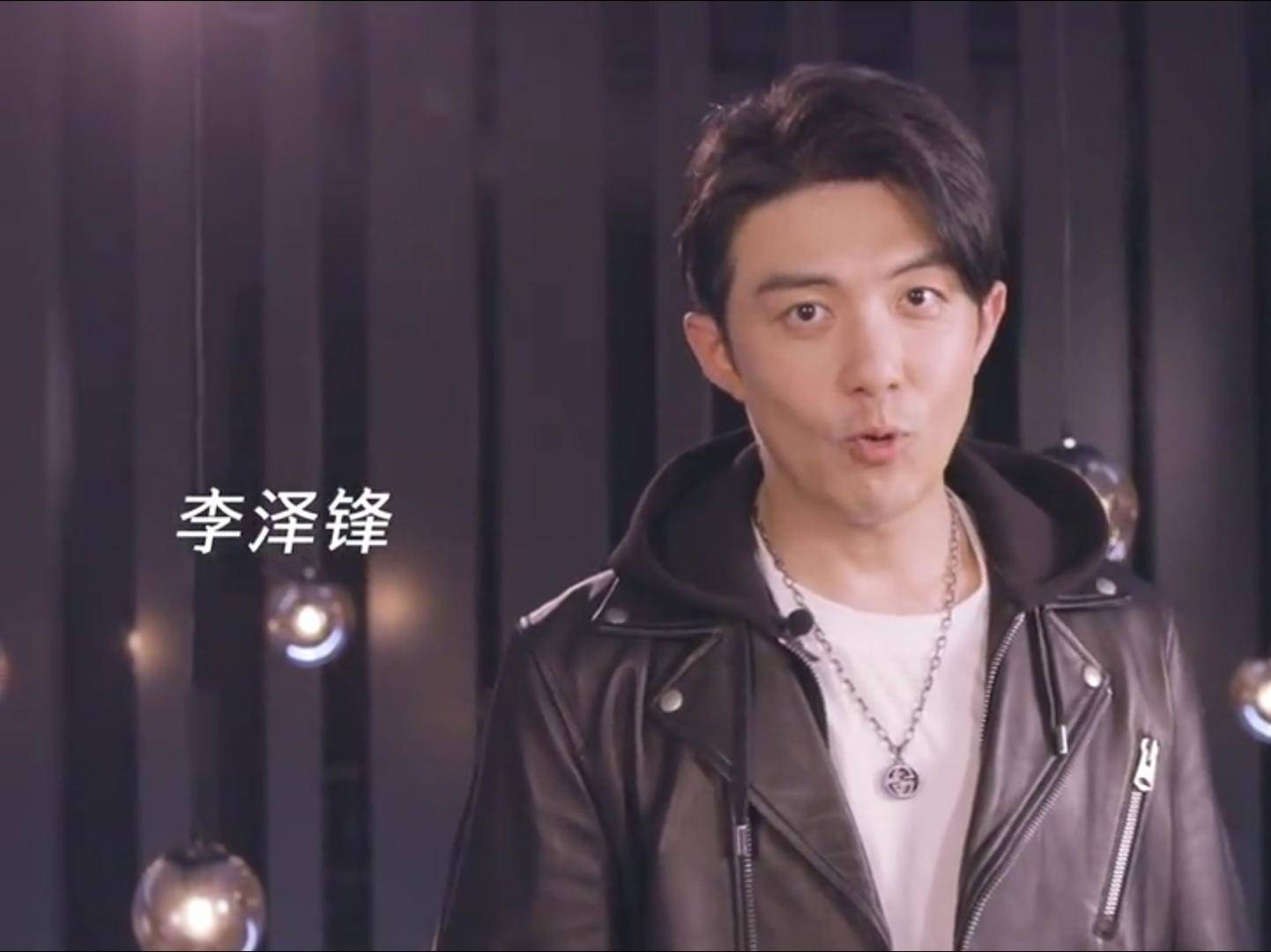 官宣参加选秀综艺,凭"渣男"角色成高人气选手|李泽锋|综艺|追光吧哥哥