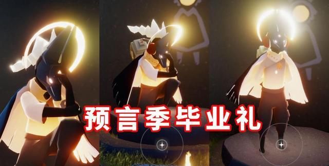 预言季会有很大的不同,对于想提升光翼数量,从十翼变成十一的人,预言
