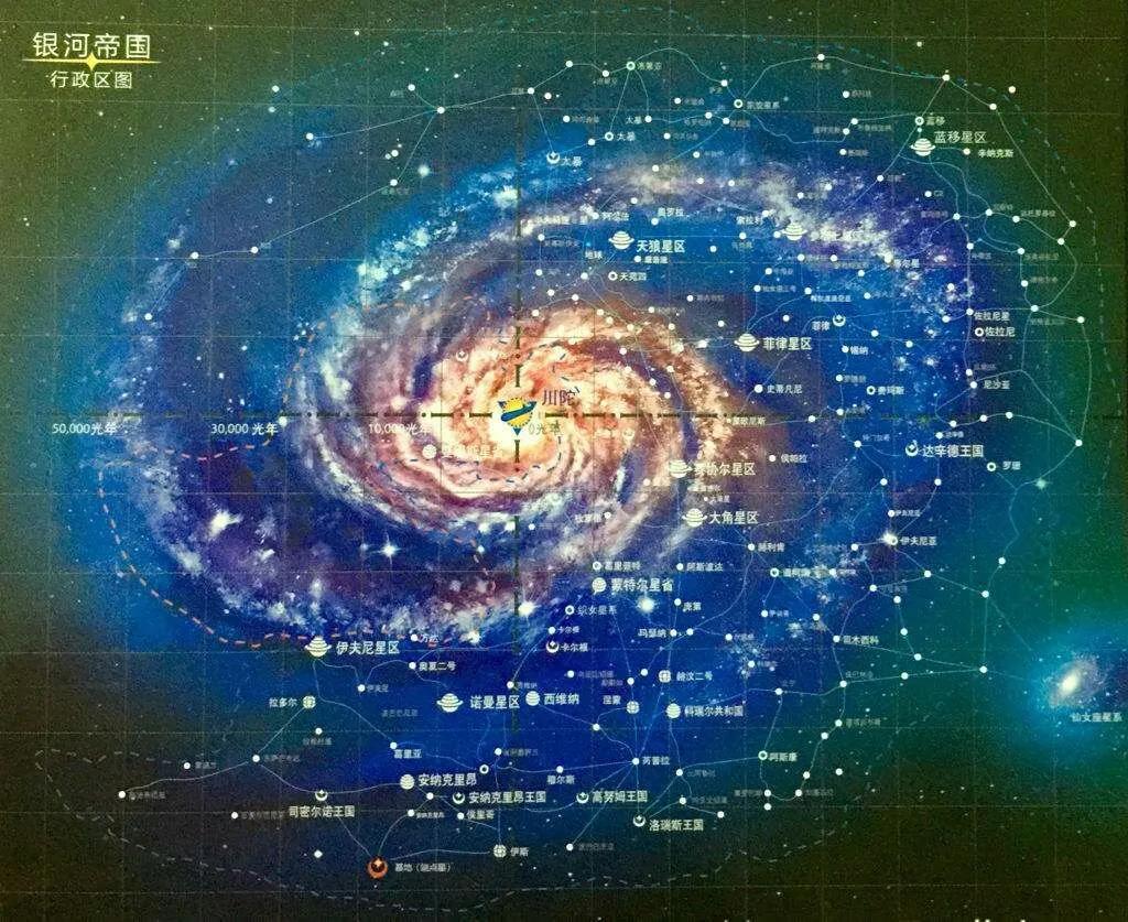 银河帝国版图图片