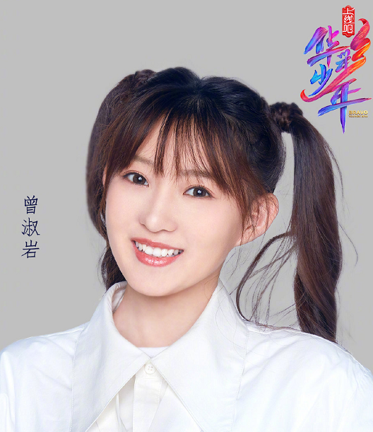 《华彩少年》男女选手各18人,3人曾参加《创3》,1位虚拟选手