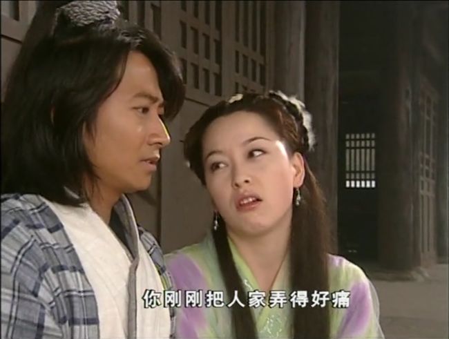 《乌龙闯情关》结局令人意难平,刘病已为何要选择许平君?