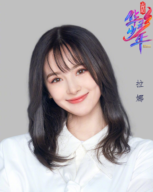 《华彩少年》男女选手各18人,3人曾参加《创3》,1位虚拟选手