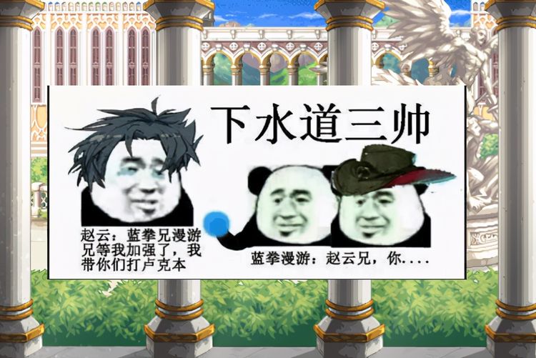 不过蓝拳和男漫游的崛起还是可以理解的,毕竟这两个职业刚刚经历了了