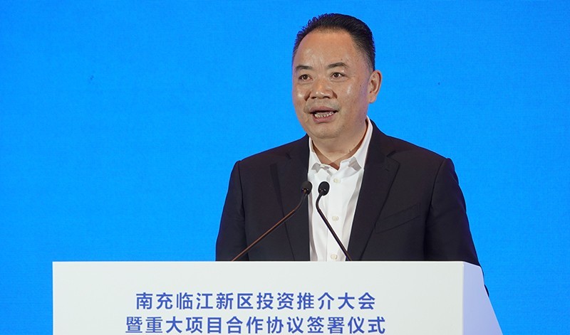 南充临江新区投资推介会暨重大项目合作协议签署仪式在蓉举行