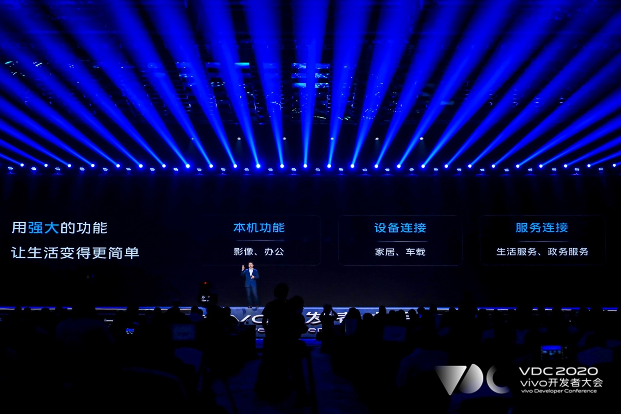 手机系统百花争艳!vivo OriginOS用90000行代码开启新方向!