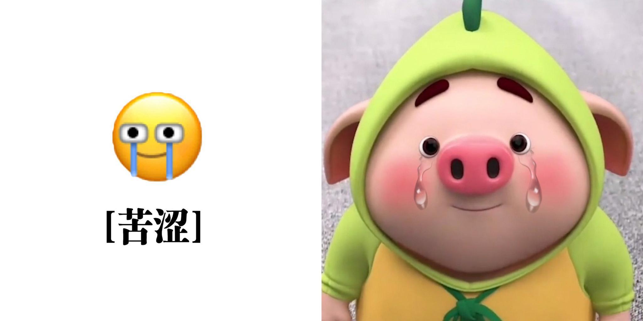 微信出新表情了这些表情里面你最pick哪一个呢