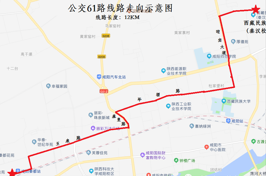 咸阳明日将开通两条公交线路 看看有没有路过你家门口