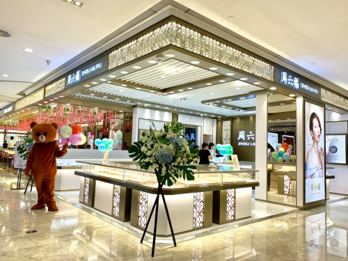 民族品牌周六福全新门店形象落地 获得消费者青睐