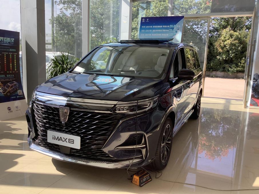 2021款荣威imax8到店,星云蓝很帅,2.0t配电动天窗