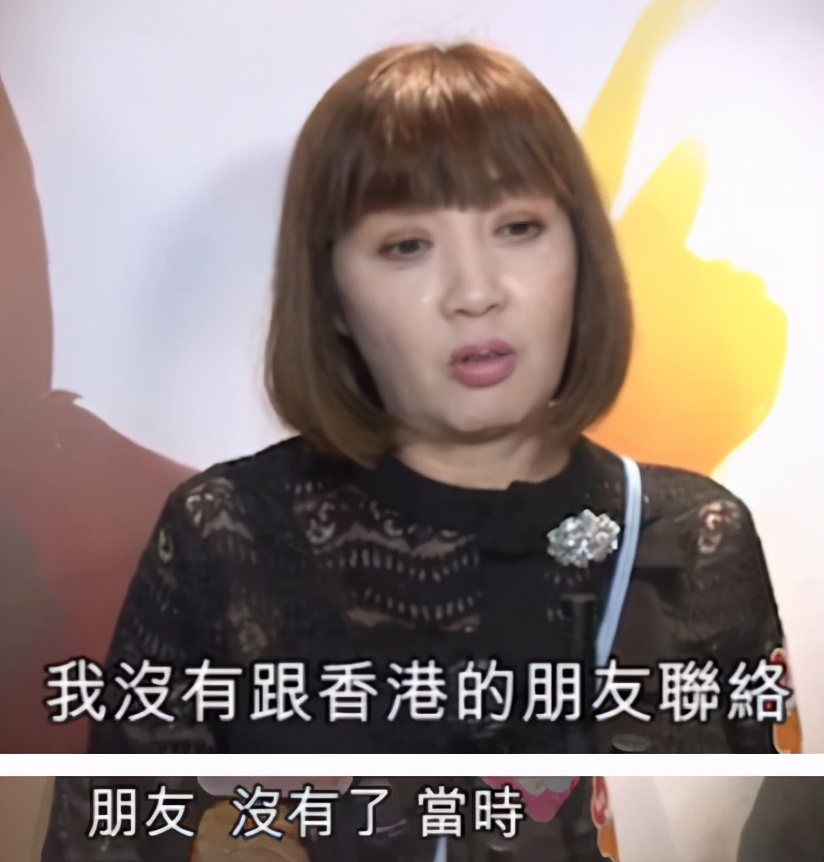 作为张国荣的初恋女友倪诗蓓的后半生伤痕累累