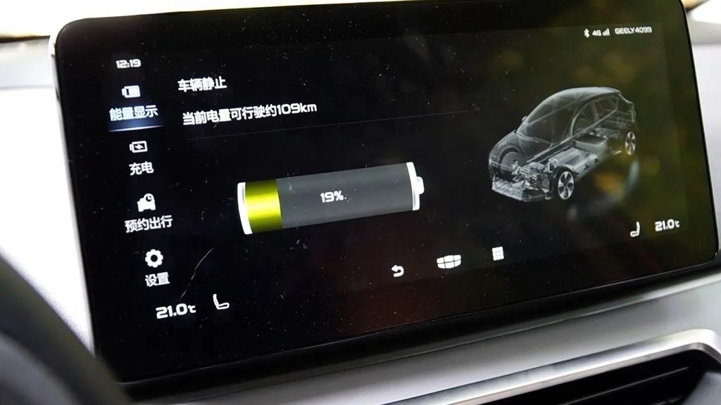 电车严选谁是续航打骨折纯电suv续航大pk