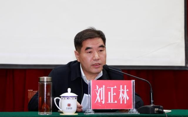 河南煤监局"一把手"调整,国家煤监局局长现场提要求