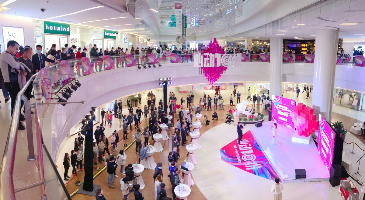 cbd高端购物中心转型社交空间能否引回白领客流