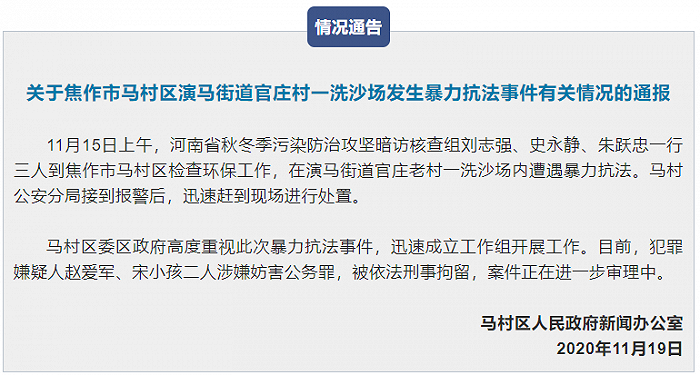 焦作市人口_外地人在焦作春节期间免费住!焦作这位老板,身份不一般…