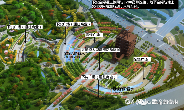 泉城广场|济钢|绿色生态_新浪新闻