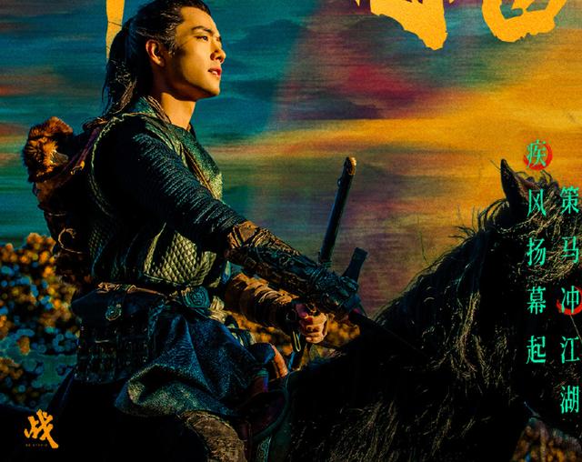 肖战《狼殿下》刚官宣,却撞档了两部人气新剧,收视率不好说了|林更新