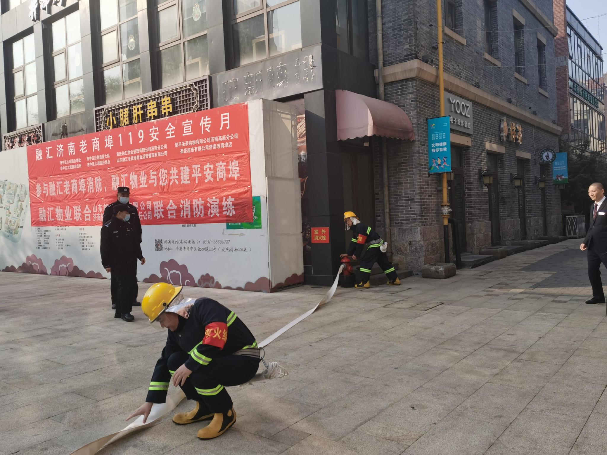 防患于未然 市中公安大观园派出所开展消防演练培训