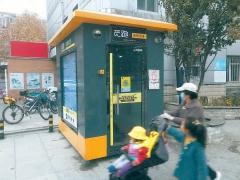 有的断电有的停运 自助健身仓社区遇冷成摆设