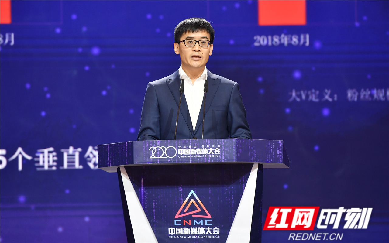 马栏山论剑|曹增辉:全媒体化是完整媒体生态的最终目标