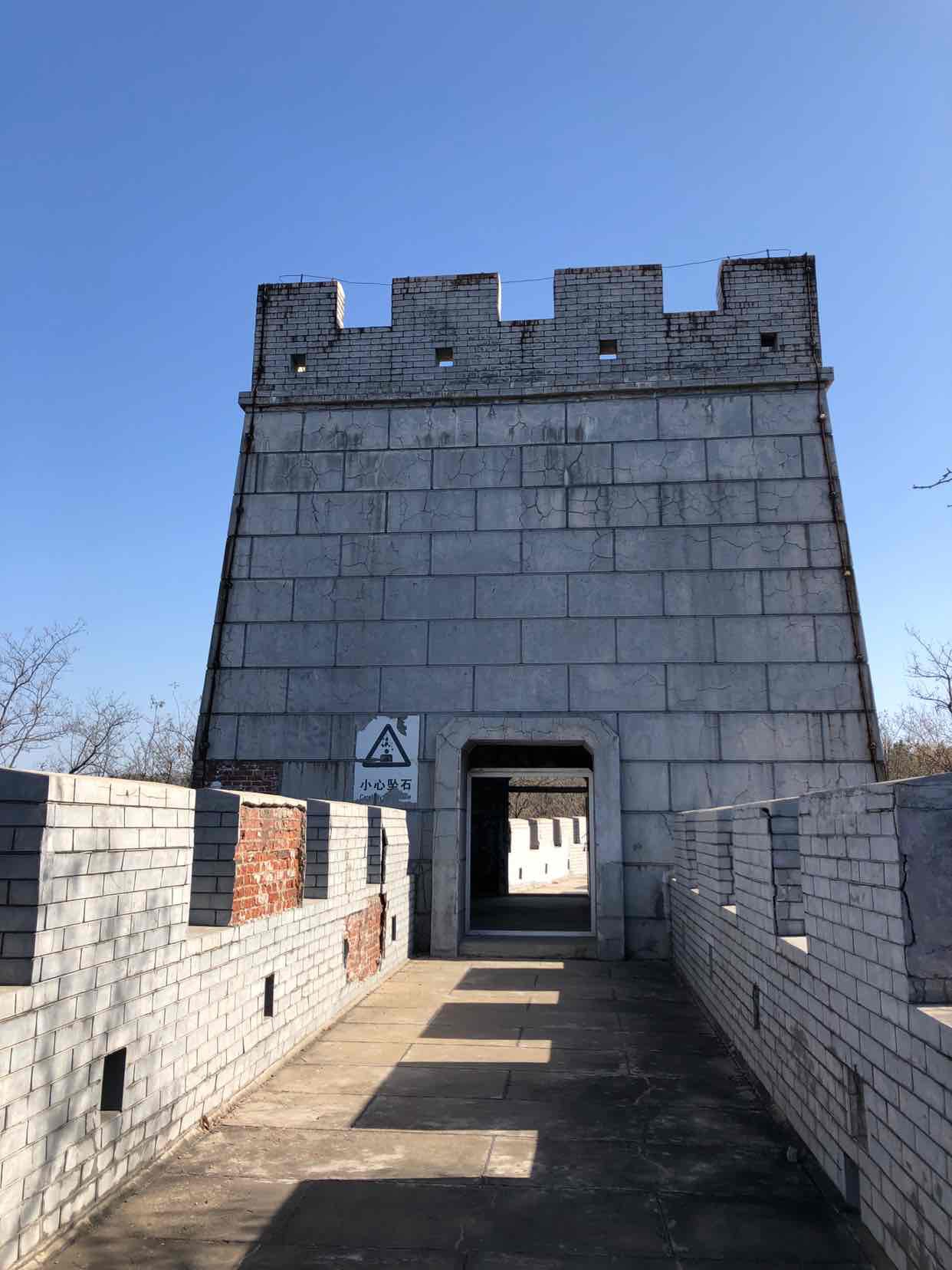 济南七星台仿八达岭修建的新长城还是很有气势的