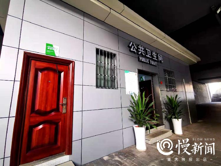 厕所外观修葺一新,入口处摆放有绿色植物,旁边则是环卫工人爱心驿站