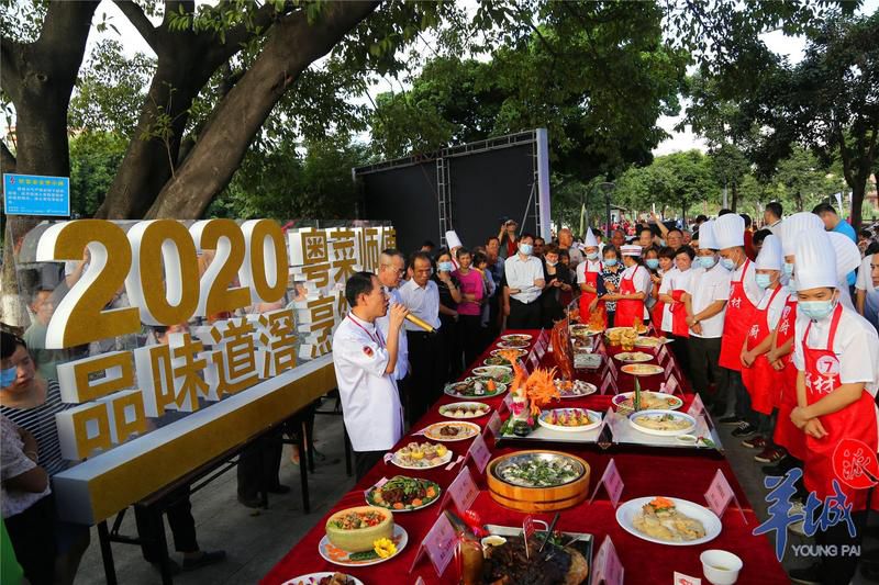 "品味道滘"2020"粤菜师傅"烹饪技能大赛现场