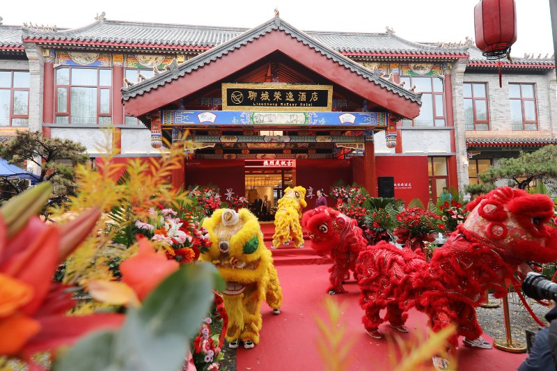 18日,古城·聊城荣逸酒店向每一位来到江北水城的朋友敞开怀抱,聊城市