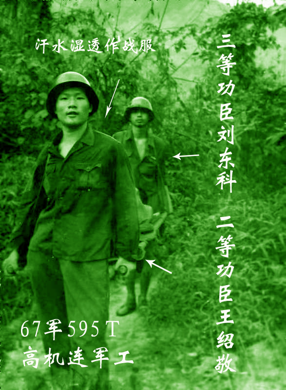 老山那拉軍工百米生死線探尋記