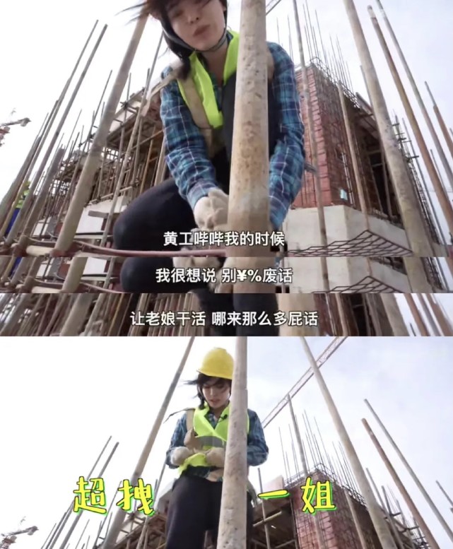 富二代曹译文翻车,去自家工地狂炫富,称"舒服是留给有钱人的"