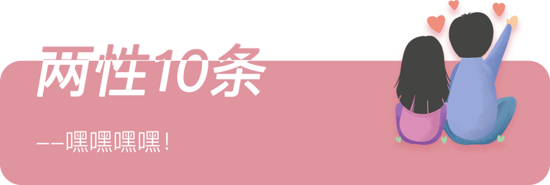 除了睡觉和啪啪啪 其余时间别呆在床上 50个健康生活小技巧 手机新浪网