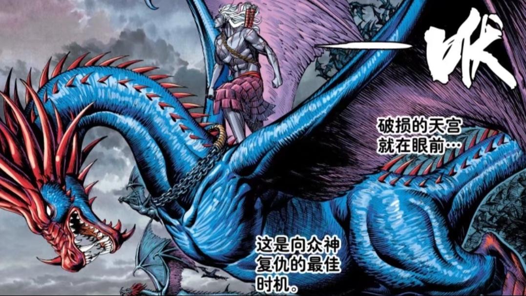 阿修罗杀上天宫,罗侯却要挑战三王,故事回到起始!31