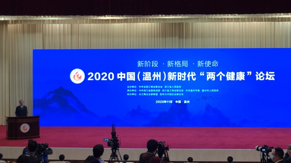 2020中国温州经济排名_中国城市综合经济竞争力出炉,温州排在...