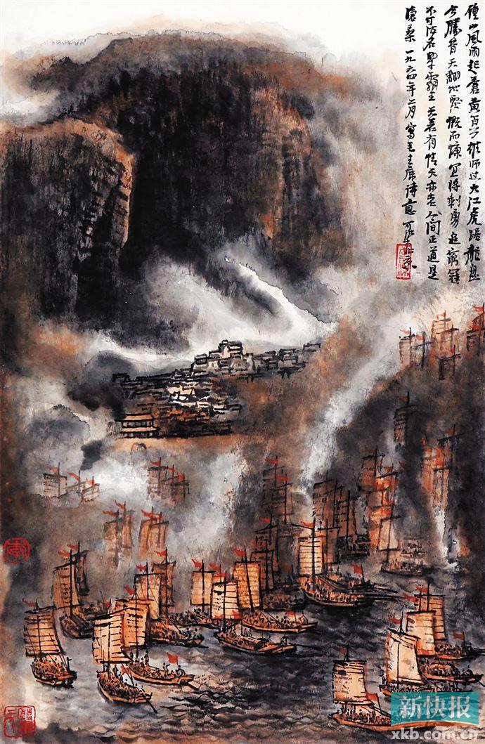 李可染 渡江图 荣宝斋供图