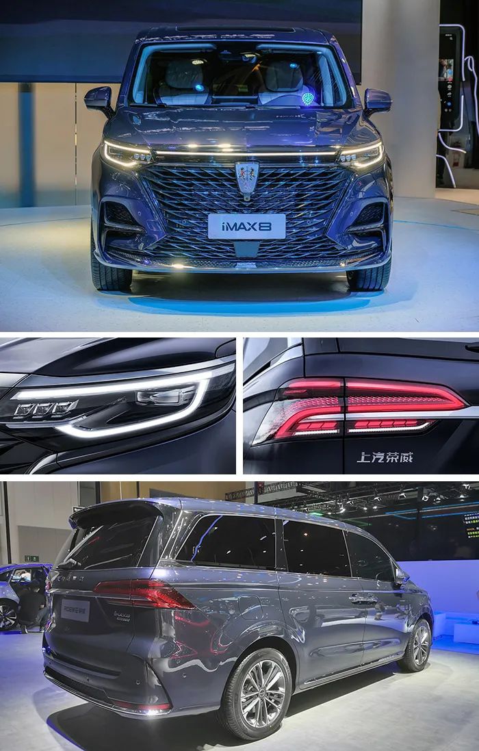 上汽荣威imax8上市,售价区间18.88万~25.38万元-新浪汽车