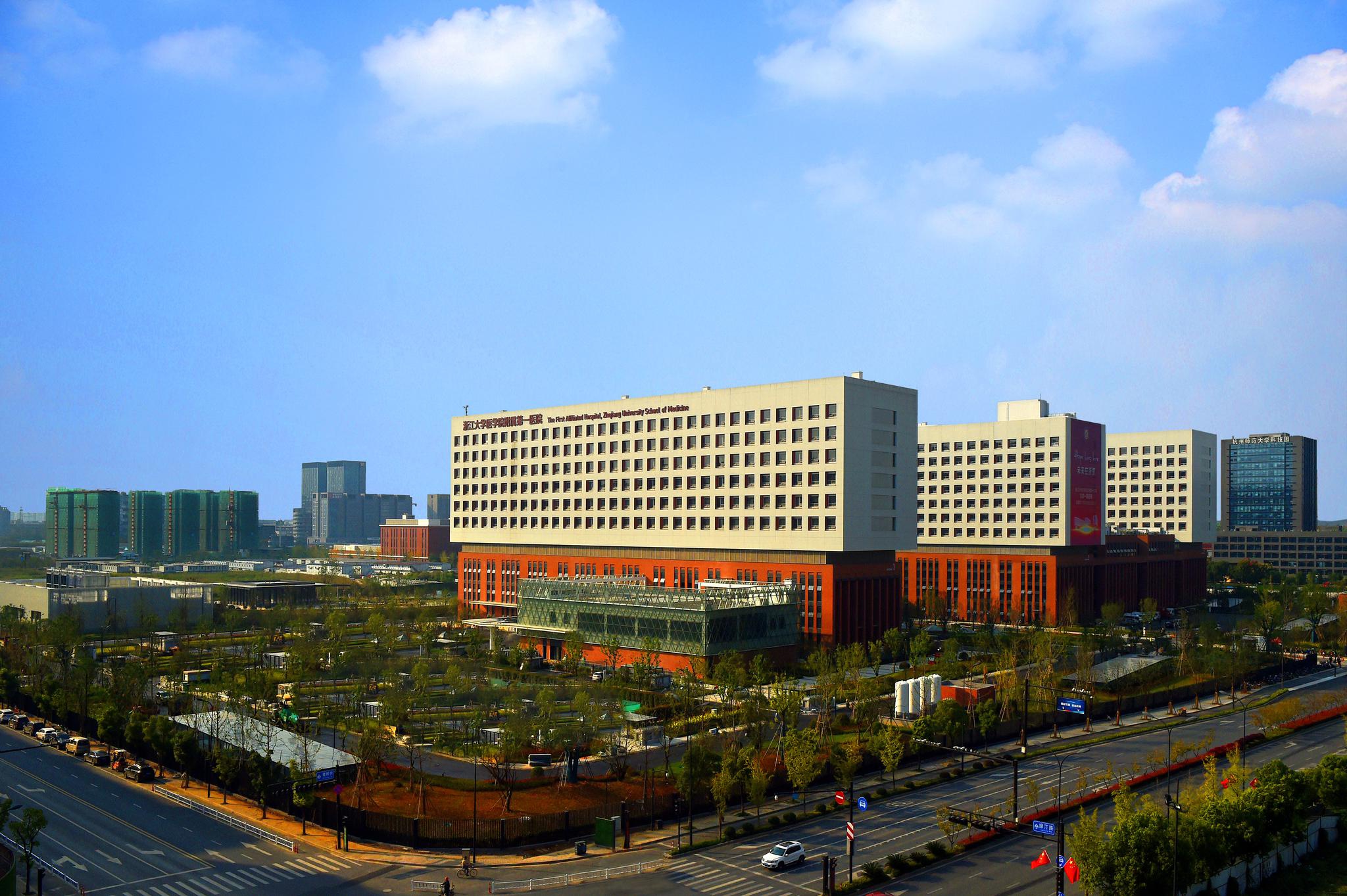 来了!浙大一院总部一期正式启用 6天大型义诊正在进行