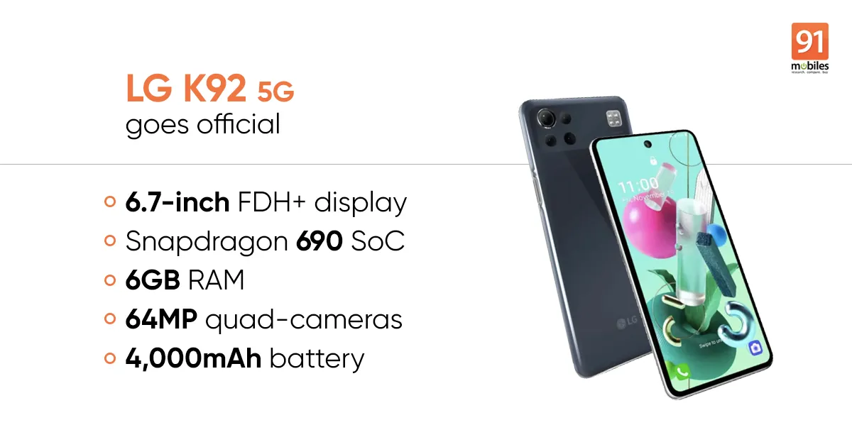 lg推出k925g手机骁龙690芯片约2400元