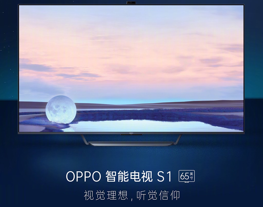 6999 元,oppo 首款智能电视 s1 明日首销:4k 量子点屏