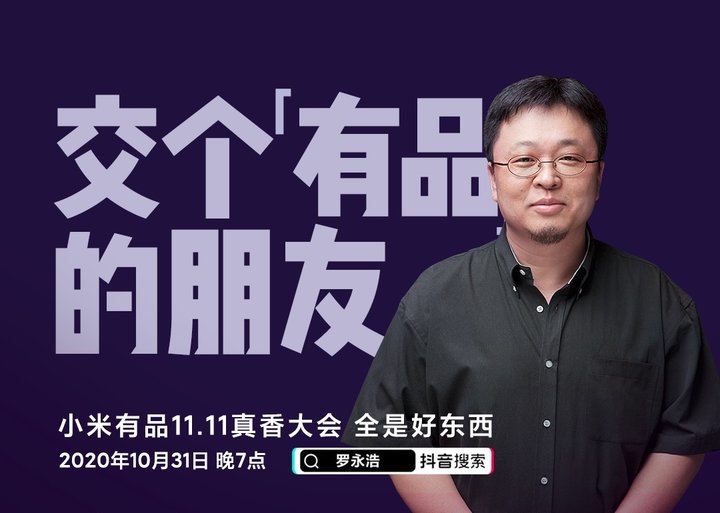 前新东方教师,牛博网创始人,西门子毁灭者,非著名相声表演艺术家,锤子