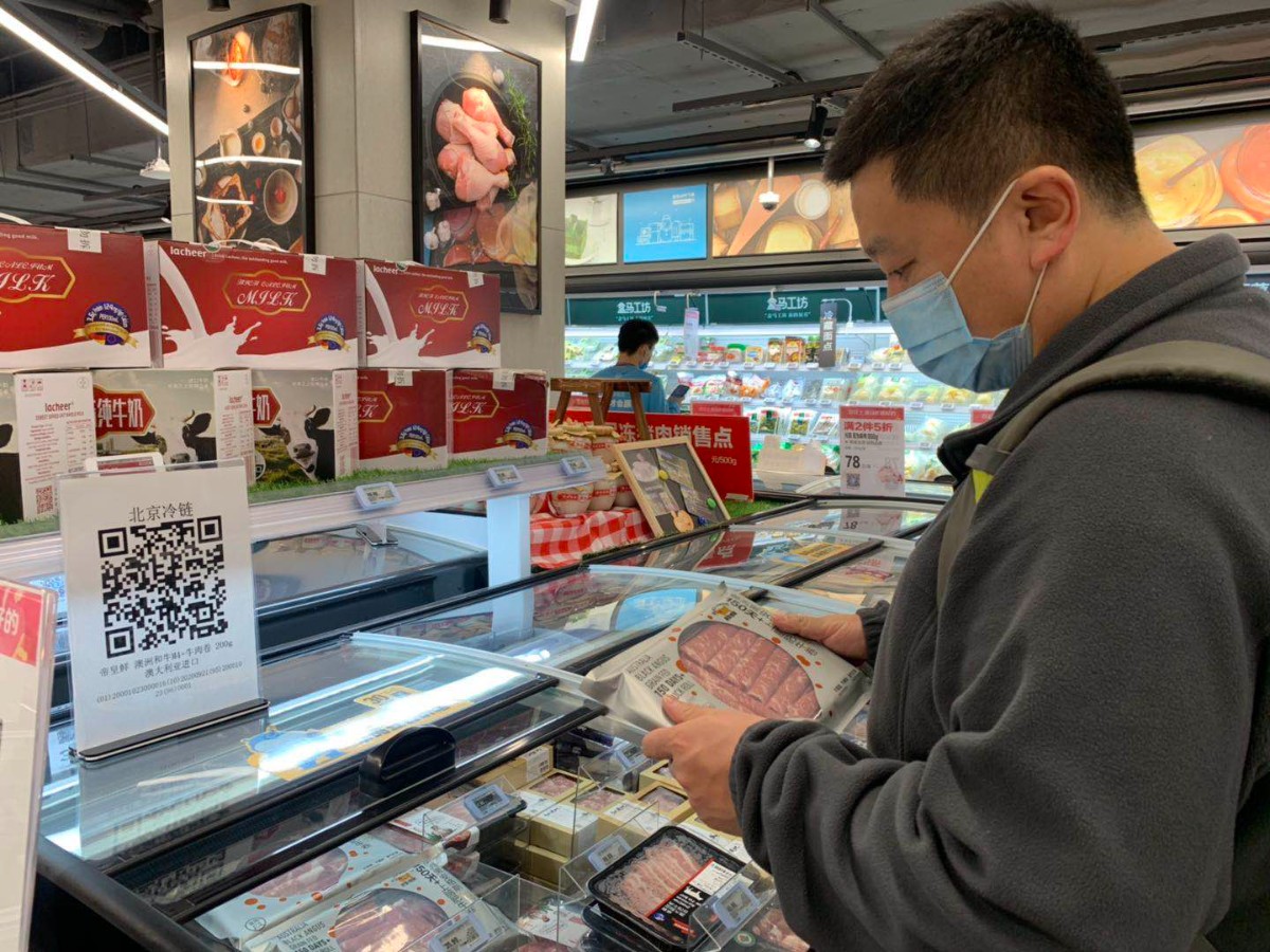 北京进口冷链食品今起“码上”追溯！不具备条件暂停经营