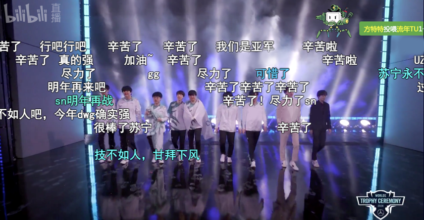 英雄联盟s10落幕 B站up主创作稿件播放量超亿 手机新浪网