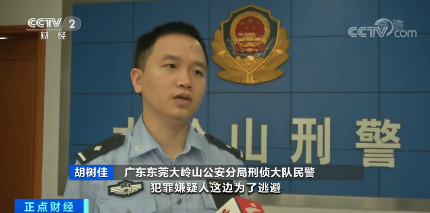 央视|用酱油造假币？这也真是太“拼”了……