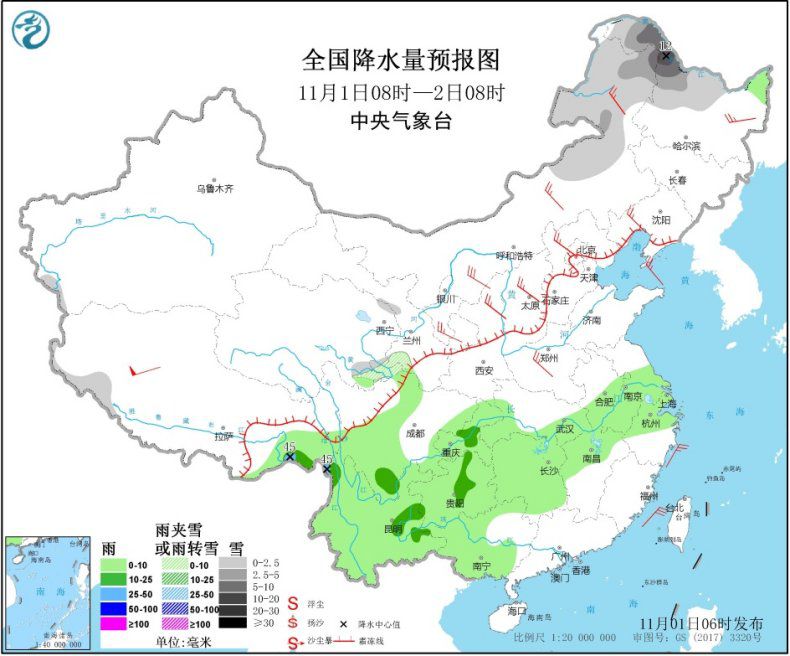 图2 全国降水量预报图(11月1日08时-2日08时)