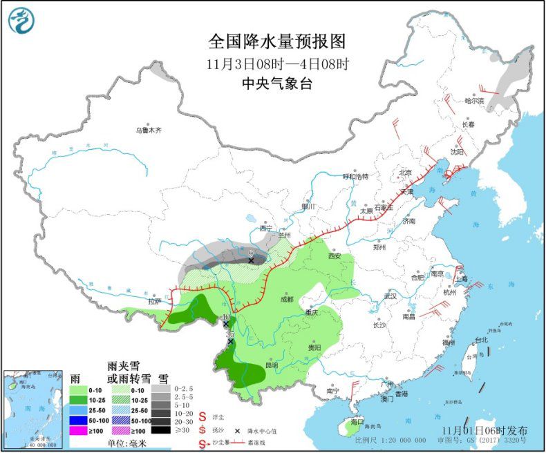 图4 全国降水量预报图(11月3日08时-4日08时)