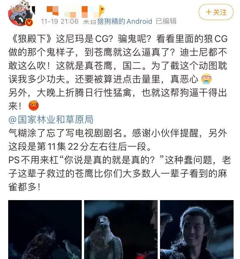 肖战真是火狼殿下成网剧最热肖战夺内地明星势力榜冠军